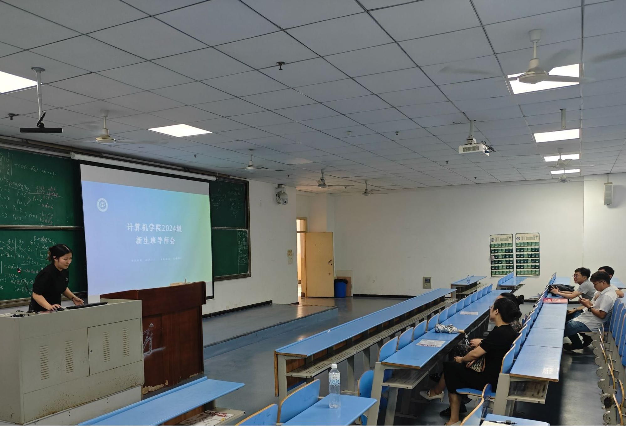 jinnianhui今年会召开2024级新生班导师、班导师助理培训会